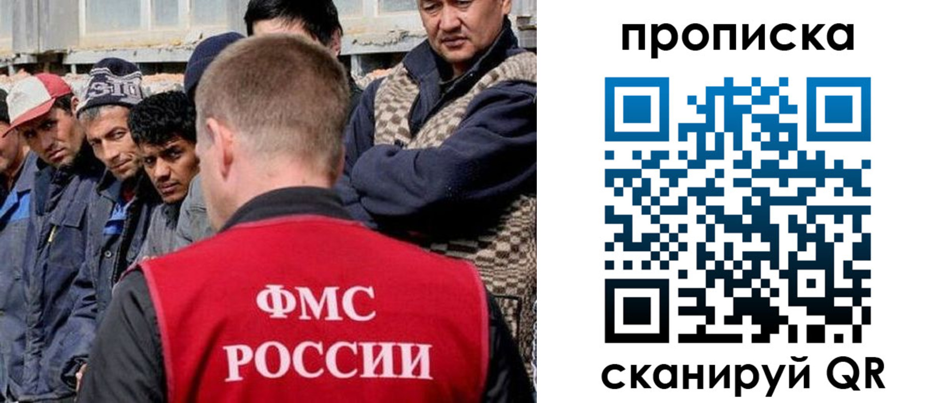 где прописаться в Барнауле